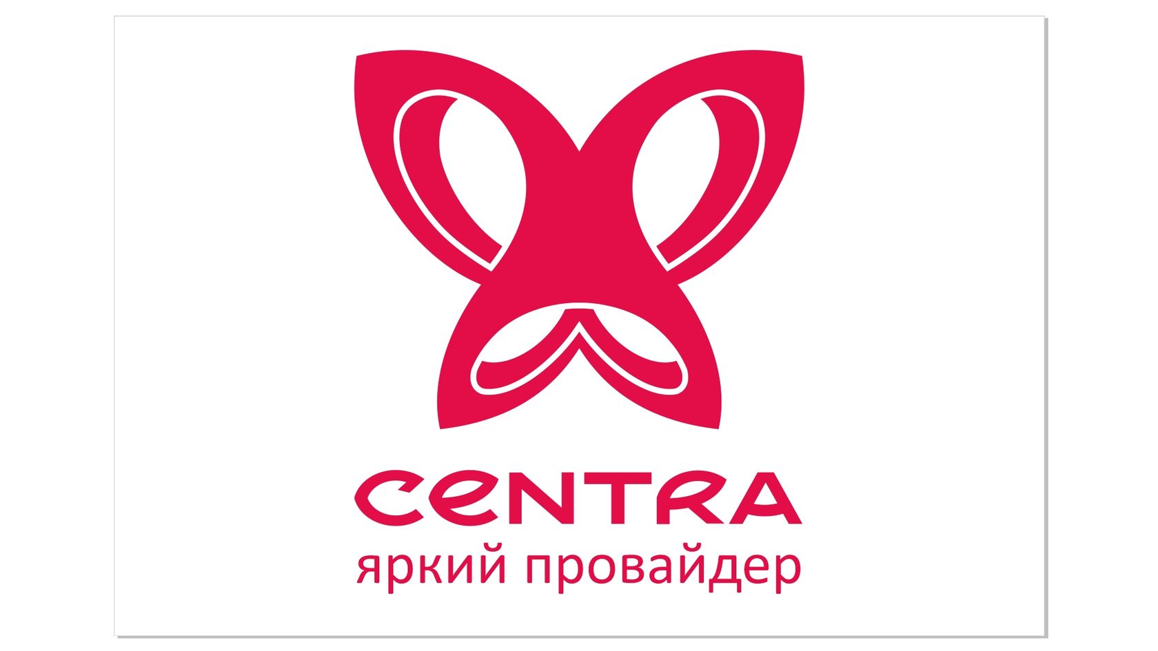 Интернет и телевидение от CENTRA в Таштаголе и Шерегеше.